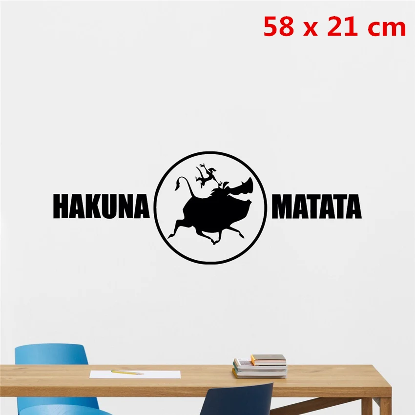 Disney Cartoon Lion King Pig Wall Sticker Art Decor Mural Quote for kids room Bedroom accessories Car Poster