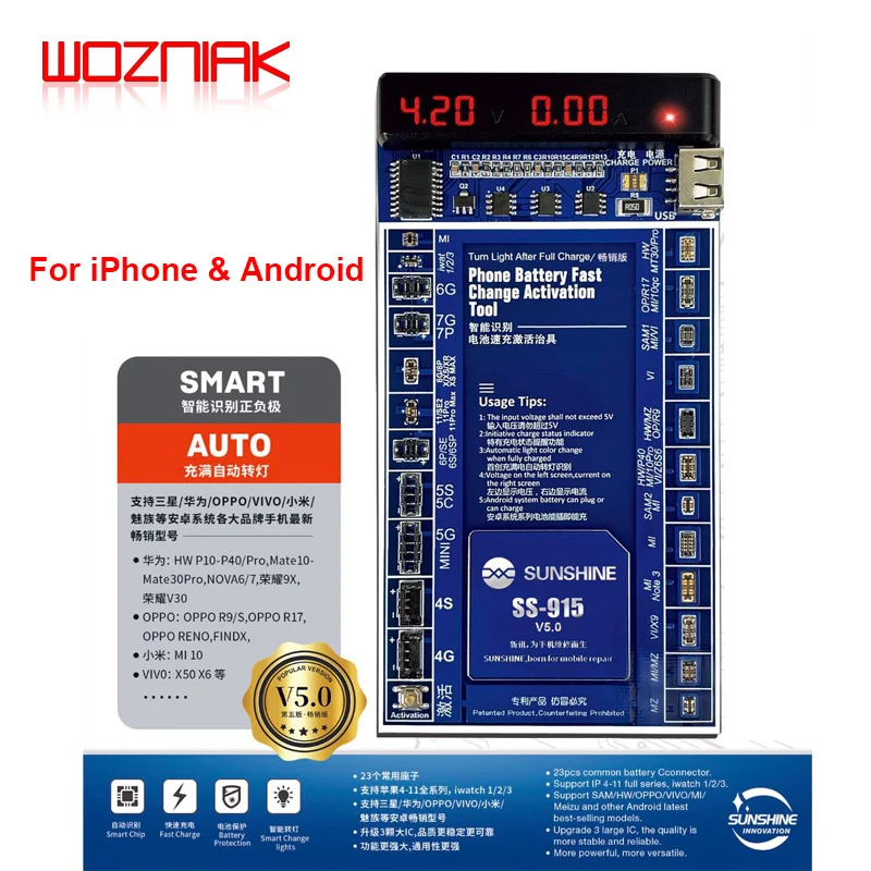 SS 915 смартфон встроенный аккумулятор активация Быстрая зарядка применимо ко