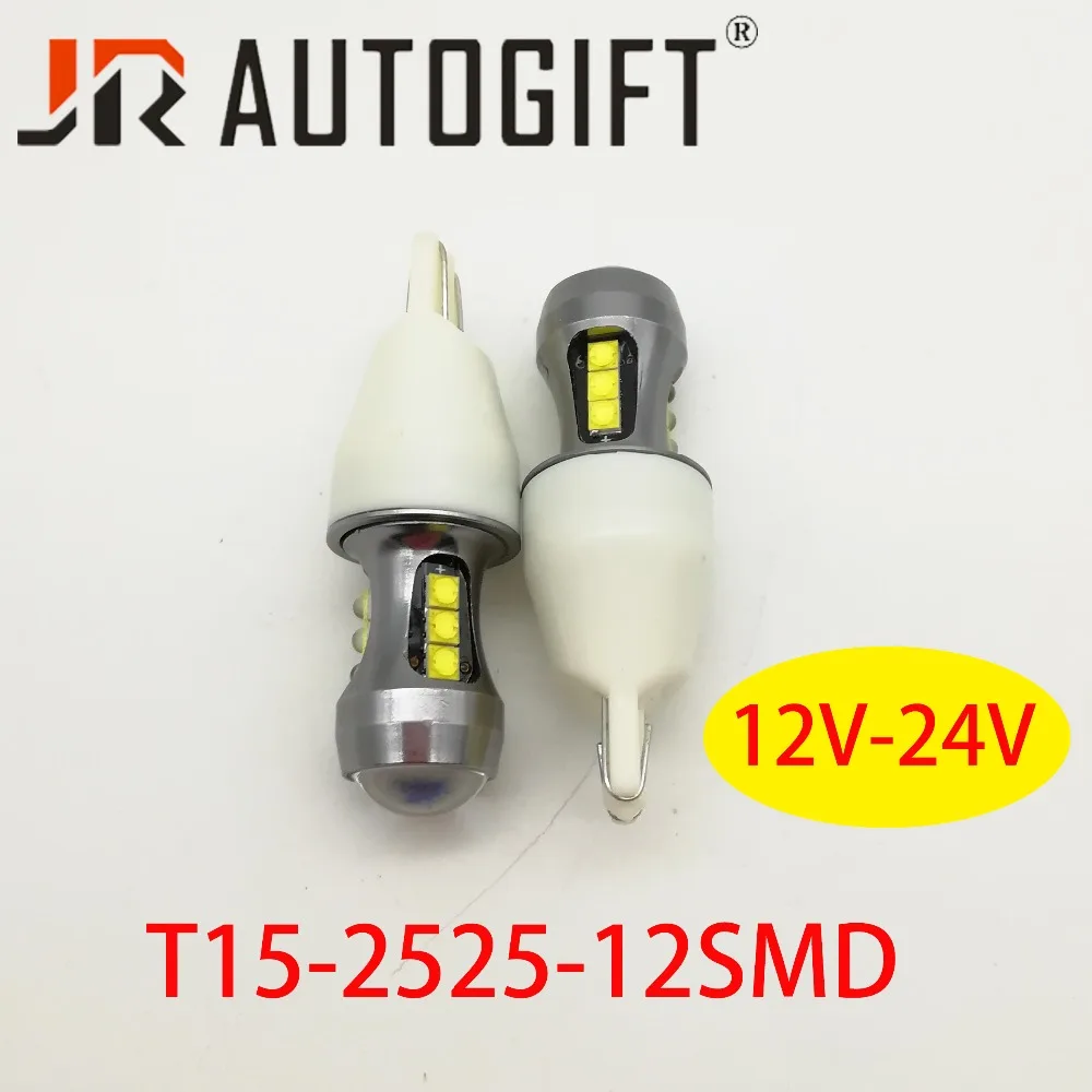 T15-2525-12SMD Nonpolarity  4