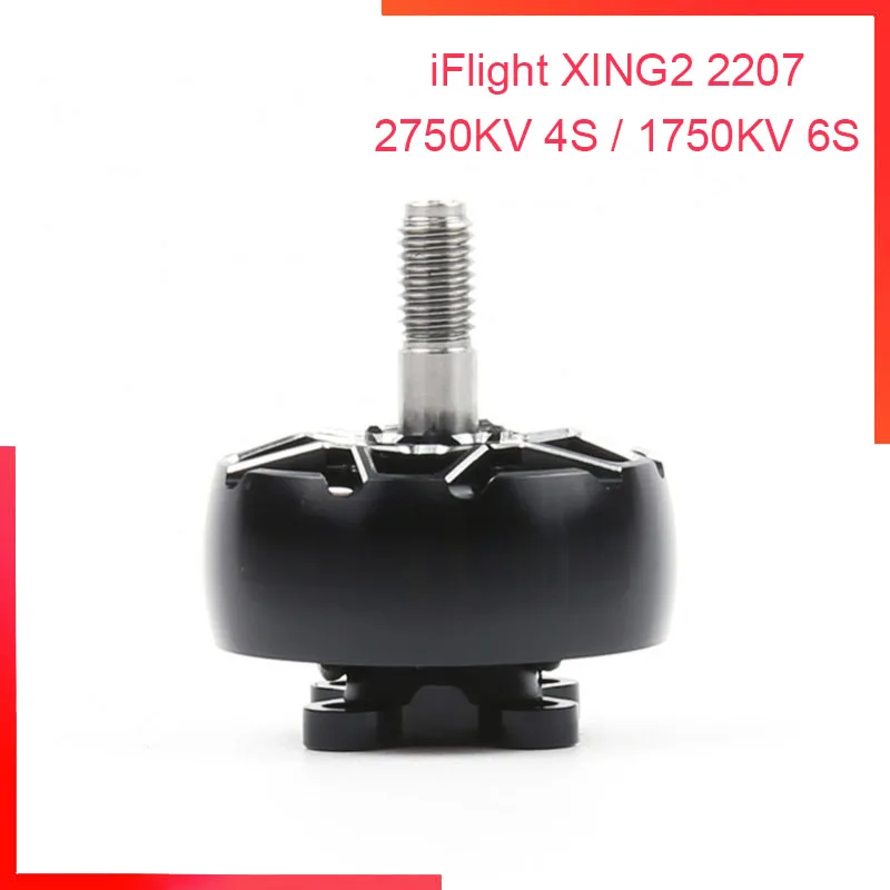 IFlight XING2 2207 2750KV 4S / 1750KV 6S двигатель FPV Unibell с валом из титанового сплава 5 мм для