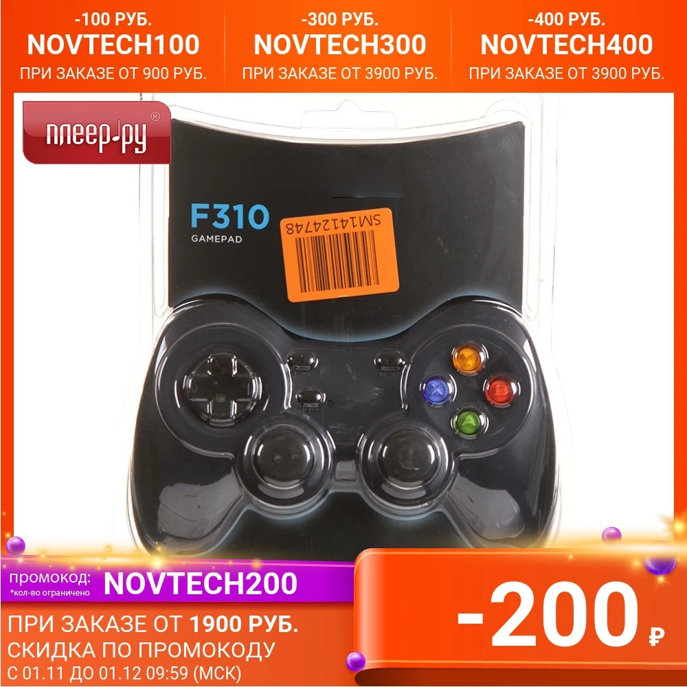 Logitech Gamepad F310 940-000111 | Электроника