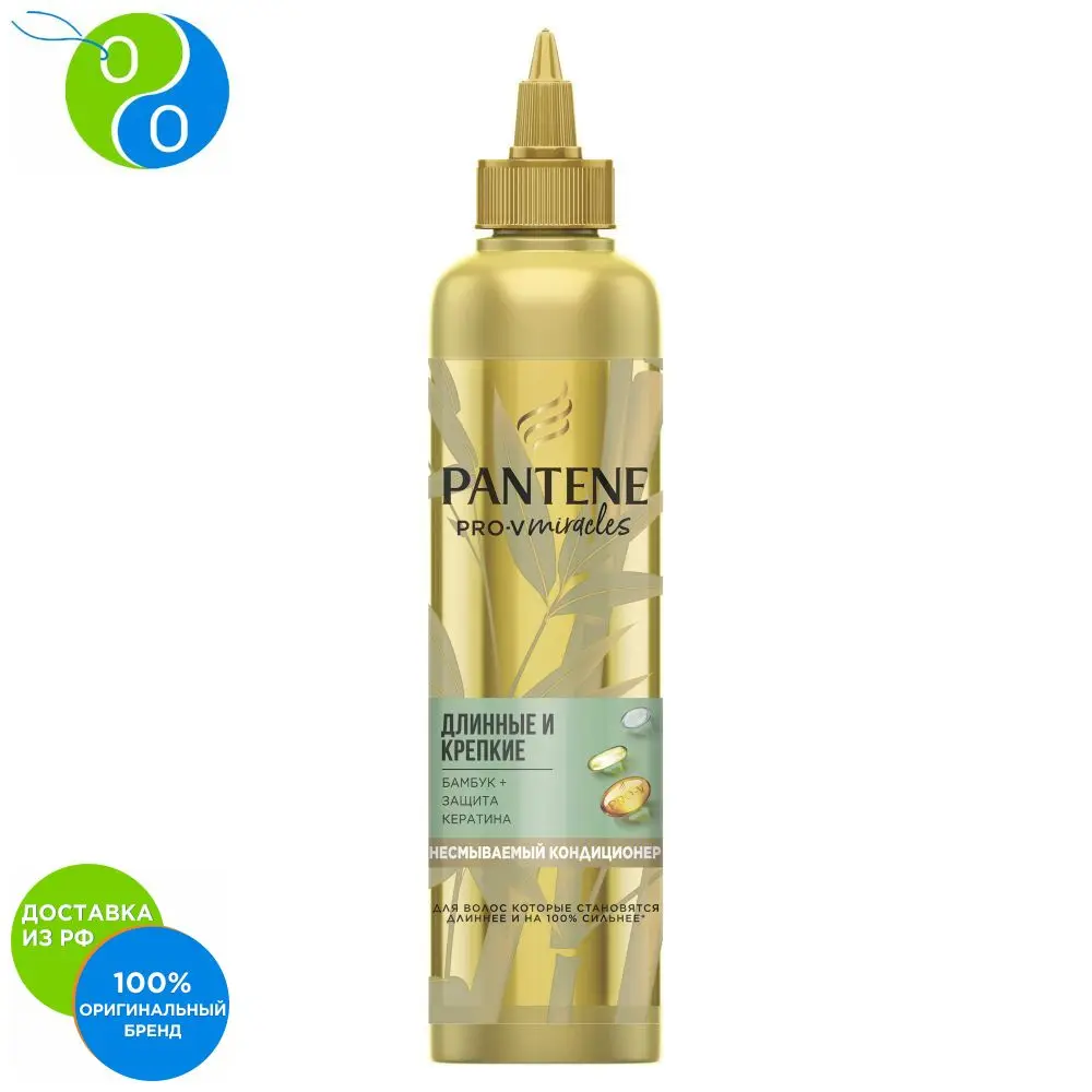 Pantene Длинные и Крепкие Несмываемый Крем Реконструктор С Протеином 270 мл|Уход за