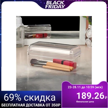 

Container for manicure / beauty supplies, with lid, 15 × 8 × 6.8 cm, transparent