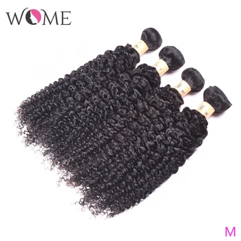

WOME Mongolian Kinky Curly Hair Bundles 100% Human Hair 1/3/4 Bundles 10-26 Inches Natural Color Non-remy Hair Weave Extensions