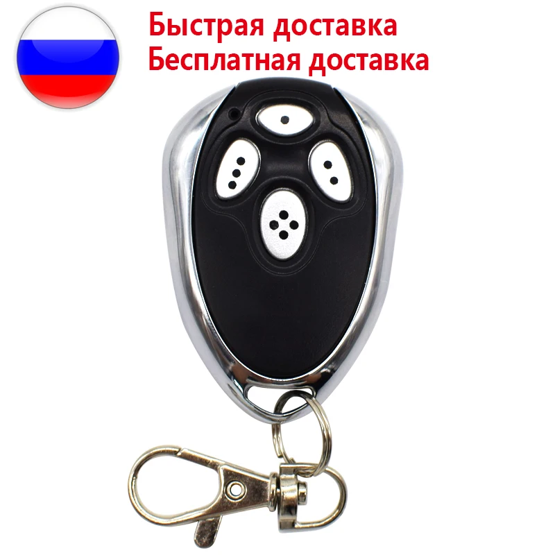 For alutech AT-4 ar-1-500 an-Motors asg1000 remote control 433 92 MHz garage doors and barriers. (AT-4) | Безопасность и защита