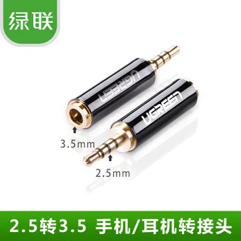 

UGREEN Mobile Phone Headset Adapter 2.5 Mm to 3.5 Mm Connector 2.5 Rpm 3.5 Male to Female Audio Transfer