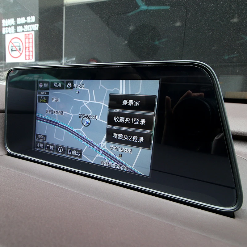 Цена Lsrtw2017 автомобиля font b gps b font навигации сенсорный ЖК экран сталь закаленное filmfor lexus rx200t rx300 rx350 rx450h 2016 2017 2018 2019 2020