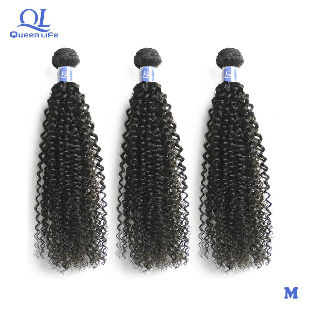 

Queenlife kinky curly Bundles 3/4 bundles 8-16 Inches Bundles Natural Color 3 Bundles deal Brazilian human Hair Weave