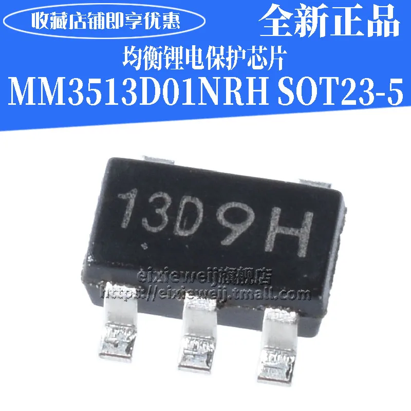 10 шт. MM3513D01NRH 13D SOT23-5 совершенно аппарат не Привязанный к оператору сотовой связи