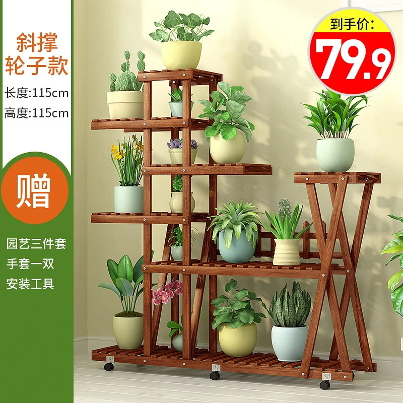 103wheelmoney Indoor Balcony A Living Room Solid Wood Quality Potted Plant Meaty Multi-storey Household Anticorrosive Wood Flowerpot Frame - Цвет: 103wheelmoney