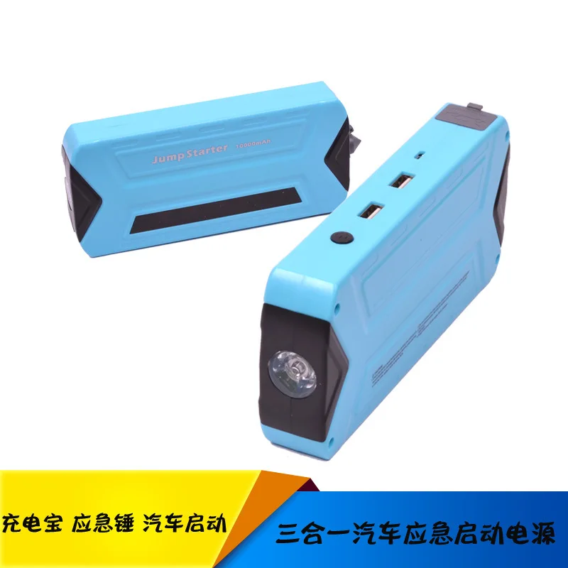 

Large-Volume Car Emergency Start Power Supply(car) Portable Battery for Mobile Phones 12v Output Start Double USB