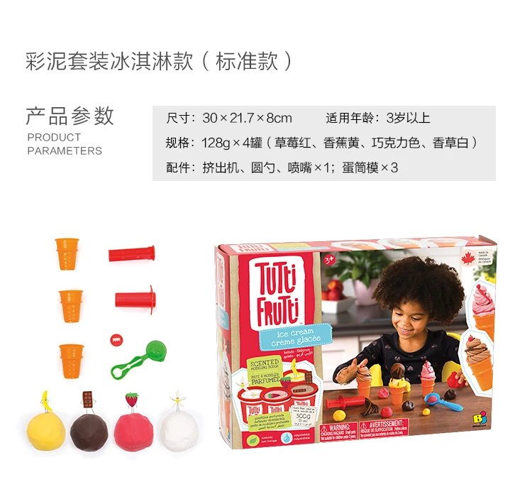 Douyin Канада импорт tuttifrutti Парикмахерская цветная глиняная развивающая игрушка детский безопасный цветной глиняный набор