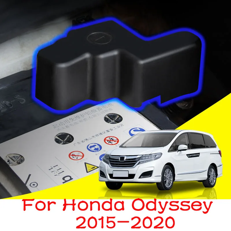 Защитная крышка для автомобильного аккумулятора двигателя Honda Odyssey 2015 2016 2017 2018 2019