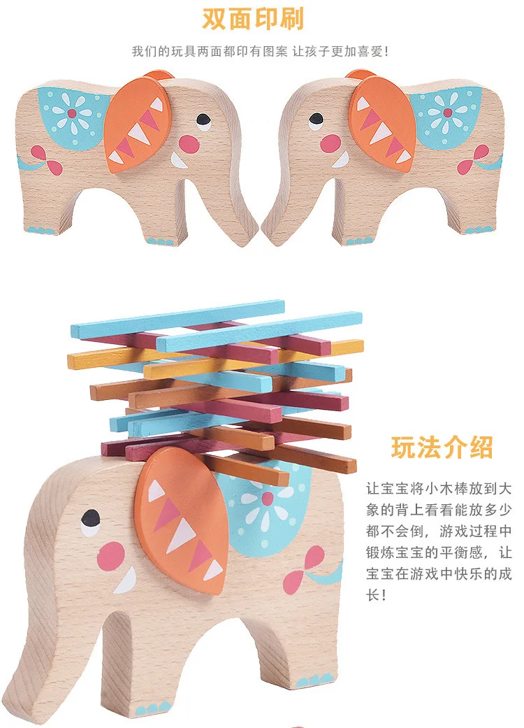 Экспорт Германия цвет палочки игра деревянные верблюд, слон баланс луч мама и папа родитель и ребенок игра детские развивающие игрушки