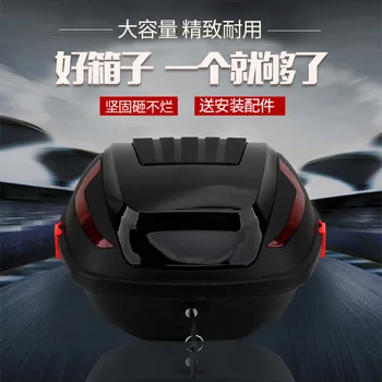 

New Style Electric Car Trunk Motorcycle Large Size Trunk Motorcycle Set Box Disassembly Universal Rear Box