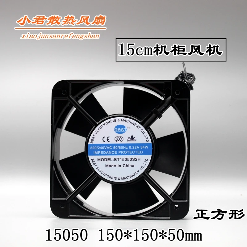 

Лучший двухпроводный Вентилятор охлаждения сервера 15050S2H AC 220 В 150 А 150x50 мм