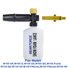 Генератор пены/мыло пушка/пенная Насадка Очиститель химических веществ/мыло для мытья автомобиля пенораспылитель для Huter