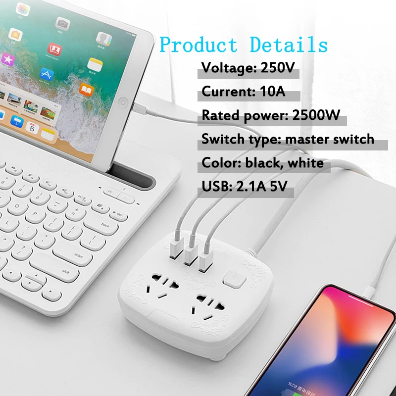 Удлинитель питания USB розетка 2/3AC розетка главный выключатель многофункциональная Домашняя электроника Extesnion шнур розетка 1,8/2,8 м