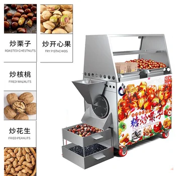 

Nut roaster chestnut sunflower seed peanut processor nut making machine