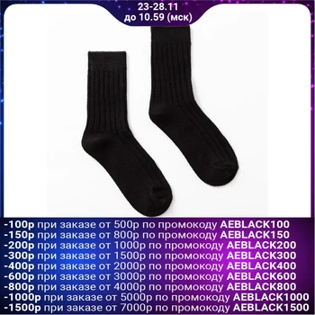 

Men's warm socks Collorista "Monochrome" black, size 25-27 5075468