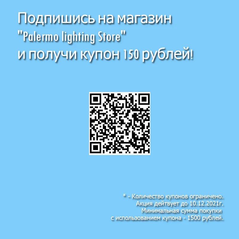 Рисунок 3 - Встраиваемый светильник Lightstar