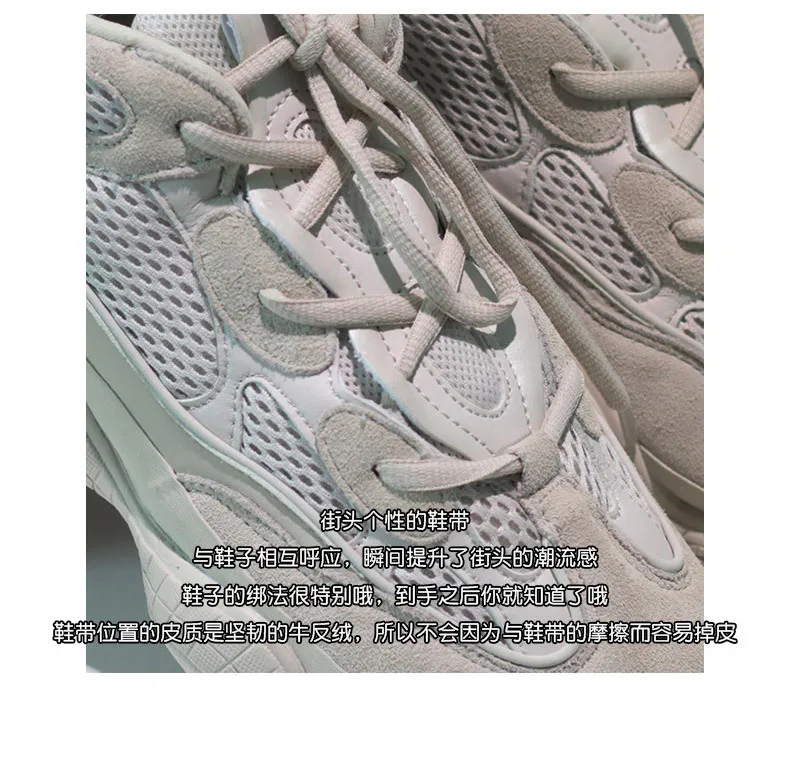 Обувь Ins Super Fire Black Kanye Same Coconut; Мужская и женская обувь на толстой подошве, увеличивающая рост; спортивная однотонная эластичная лента;