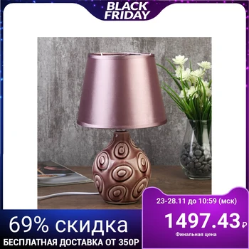 

Table lamp 7515128TL / 1 E14 40W violet 18x18x29 cm 4551701