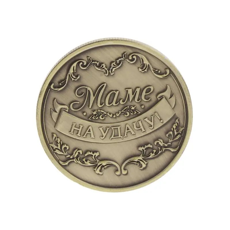 золото в подарок маме. монета с матерями. монета мать с ребенком. монетка маме. золотая монета вепрь камерун.