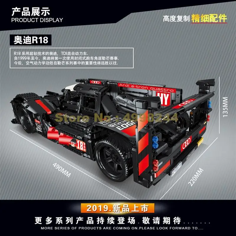 23011 1908 шт technic black r18 скоростной мотор автомобиль набор rc пульт дистанционного управления строительные блоки кирпичи игрушка