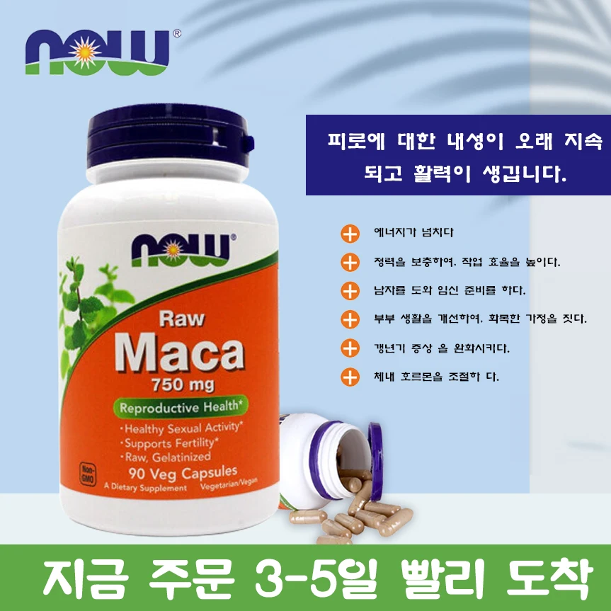 [Now Food s] или еда с maca 750 мг капсулы vege добавки блоки настроения импортированные из