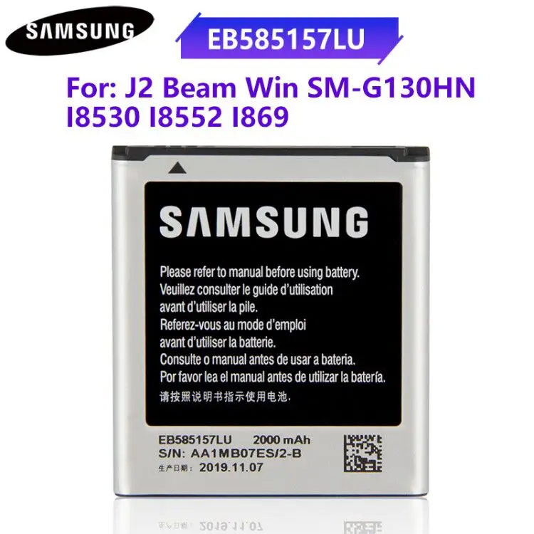 eb585157lu