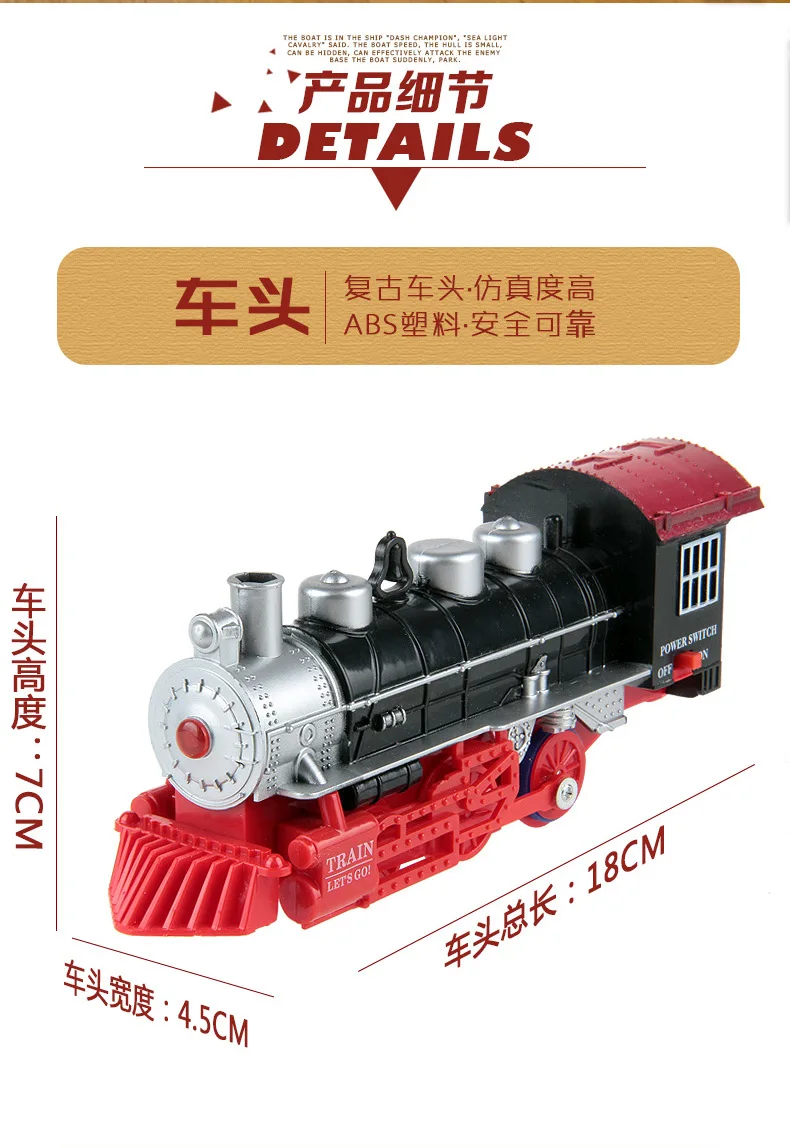 Отправить по прозвищам модель ретро маленький поезд детский образовательный Собранный классический вагон игрушка