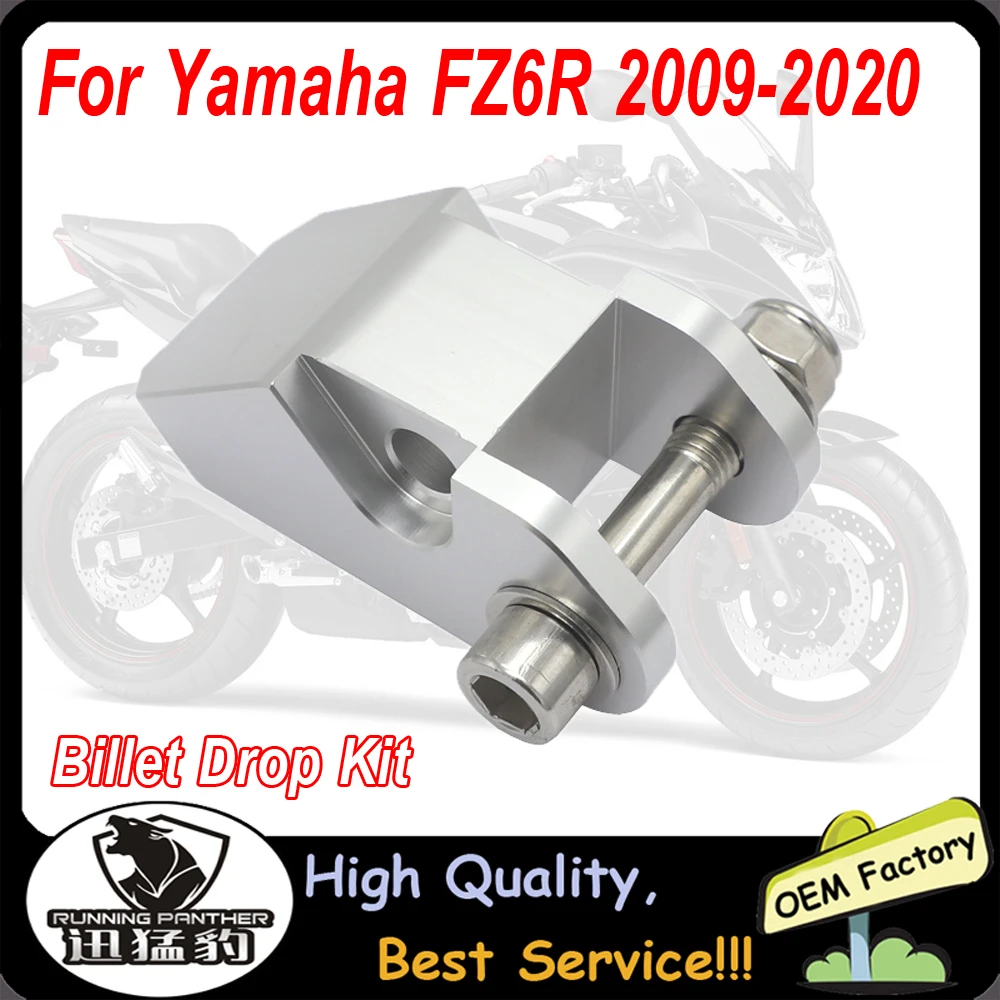 Аксессуары для мотоциклов заготовка комплект зажимов YAMAHA FZ6R понижения 2009 2020 2019