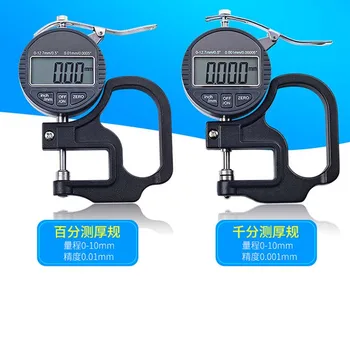 

for Common Rail Injector shims Digital display micrometer thickness gauge measurement tool ,common rail injector repair tool