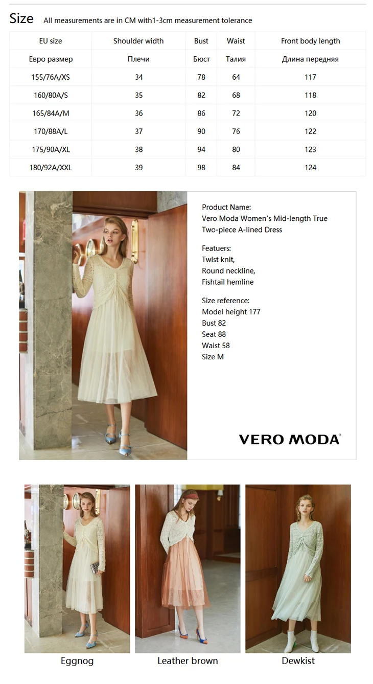 Vero Moda женское платье средней длины с трапециевидной подкладкой | 319446520