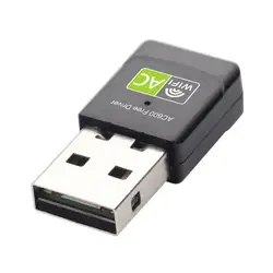 600 м мини USB беспроводная сетевая карта компьютер wifi приемник сигнала