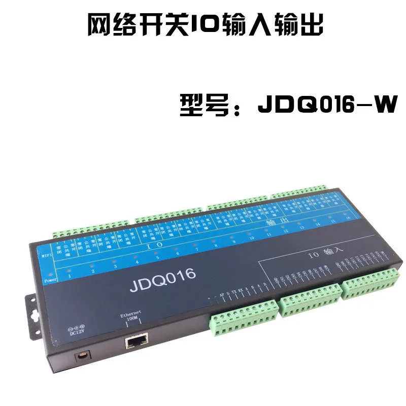

Network Relay Control Board Input Output Board Ioboard Remote Switch WINCC Configuration