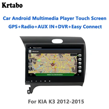 

For KIA K3 2012-2015 Reversing image navigation integrated machine Android 9.0 car intelligent central control large screen