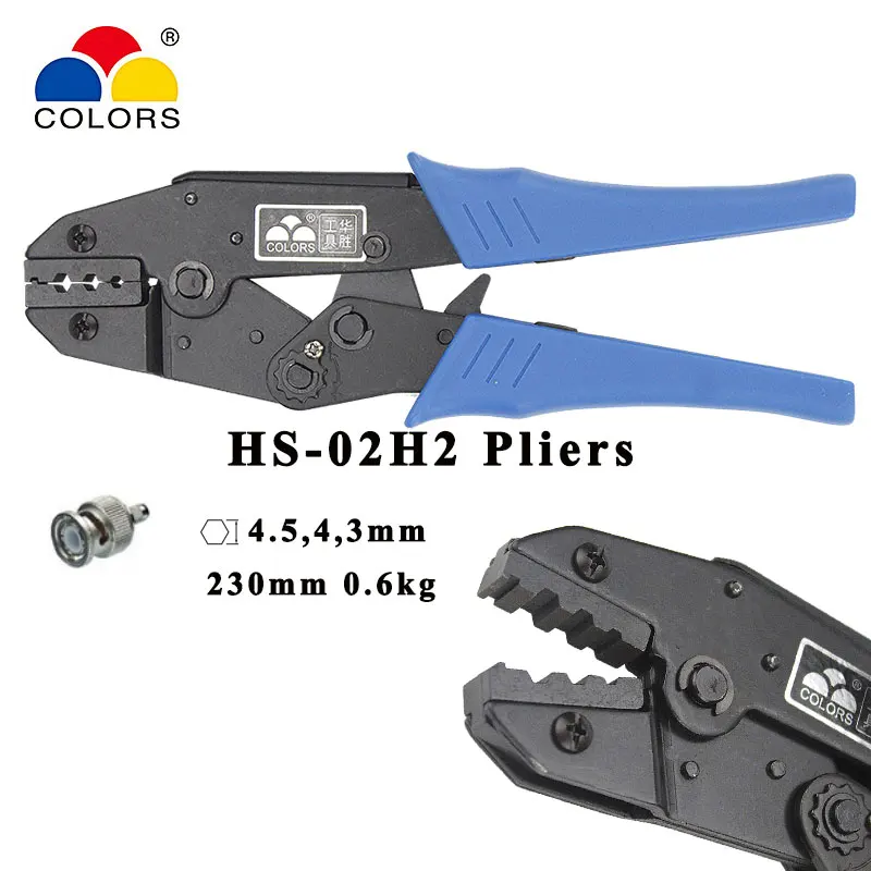 HS-02H1 коаксиальный обжимной клещи RG58/59/62, 8X коаксиальный щипцы SMA/BNC разъемы углеродистая сталь храповик обжимной инструмент
