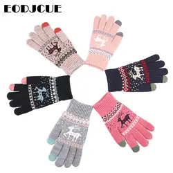 Оптовая продажа зимние перчатки с сенсорным экраном для женщин и мужчин теплые эластичные вязаные рукавицы Имитация шерсти полный палец