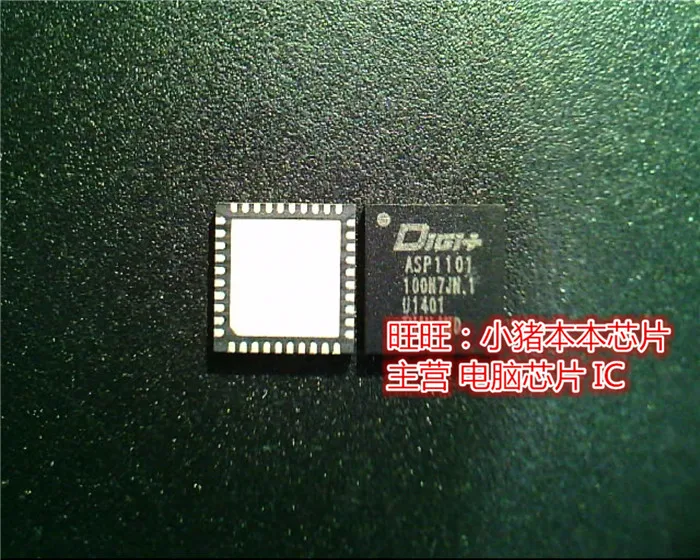 ASP1101-CT ASP1101 QFN хорошего качества на