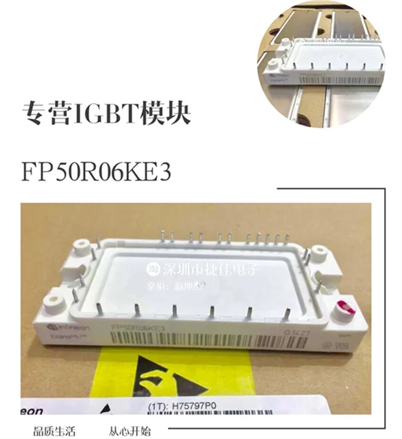 FP50R06KE3 FP50R06KE3G FP75R06KE3 FP100R06KE3 BSM50GP60