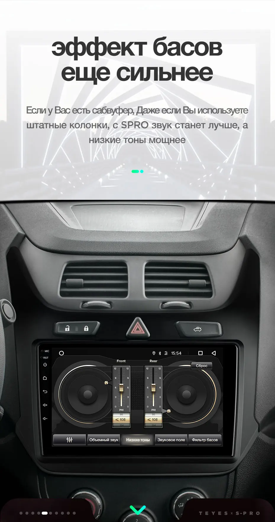 TEYES SPRO Штатная магнитола для Шевроле Кобальт 2 Chevrolet Cobalt 2 2011 2012 2013 Android 8.1, до 8-ЯДЕР, до 4+ 64ГБ 32EQ+ DSP 2DIN автомагнитола 2 DIN DVD GPS мультимедиа автомобиля головное устройство