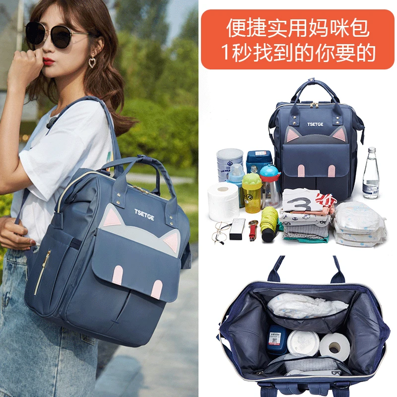 

Fashion Women's Backpack Mummy Bag USB Charging Port Smart Backpack Large Mother Child Package Multi-function Backpack