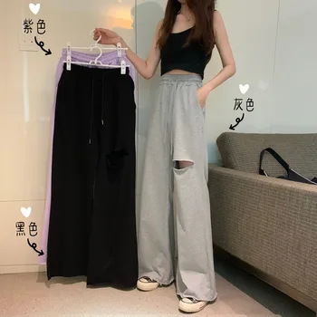 

GOOHOJIO Autumn Winter Casual Straight Pants Women Female Drawstring Loose High Waist Broken Hole Wide Leg Pants Casual Trousers