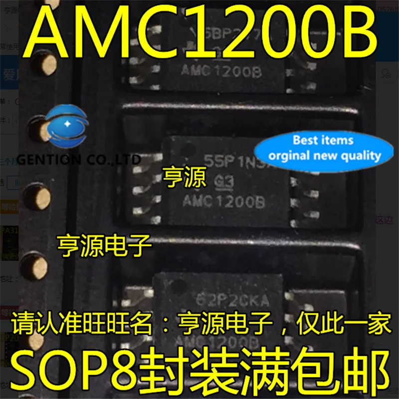 

5Pcs AMC1200BDWVR AMC1200B SOP8 Isolation amplifier in stock 100% new and original