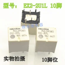 Реле 10 футов EX2-2U1L