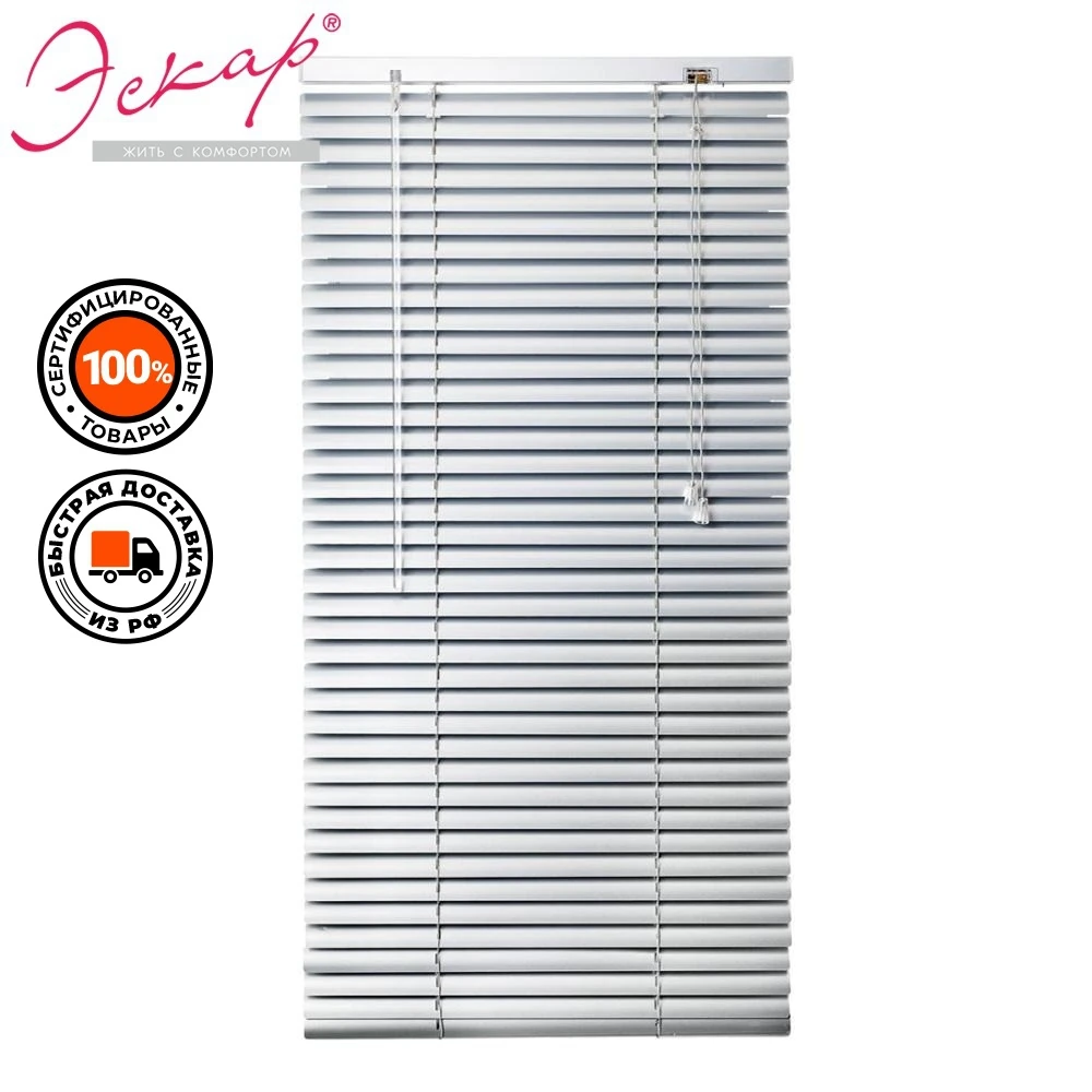 aluminum blinds