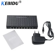 Smart гигабитный 8 Порты и разъёмы переключатель 10/100/1000 Мбит/с Ethernet локальная сеть Hub 8 Порты и разъёмы в виде ракушки Пластик сетевой коммутатор ЕС штепсельная вилка стандарта США