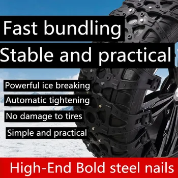 

Thicker TPU Tire Chains Car Snow Chains Durable & Adjustable for Ice/Snow/Mud Road Safe for SUV,Truck,RV, ATV